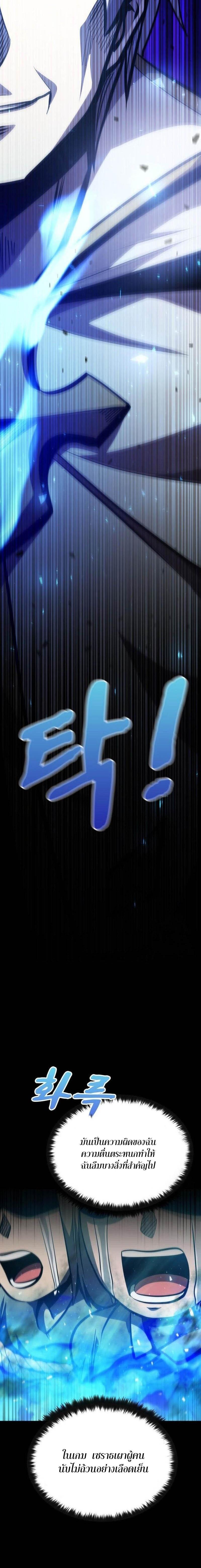 Manga-lc-com อ่านมังงะ อ่านการ์ตูน ออนไลน์ ฟรี Dark Fantasy Paladin ตอนที่ 1 2 3 4 5 6 7 8 9 10 11 12 13 14 ฟรี ไม่มีโฆษณา Manga-lc - อ่าน มังงะ อ่าน การ์ตูน ออนไลน์ อ่านมังงะ ฟรี