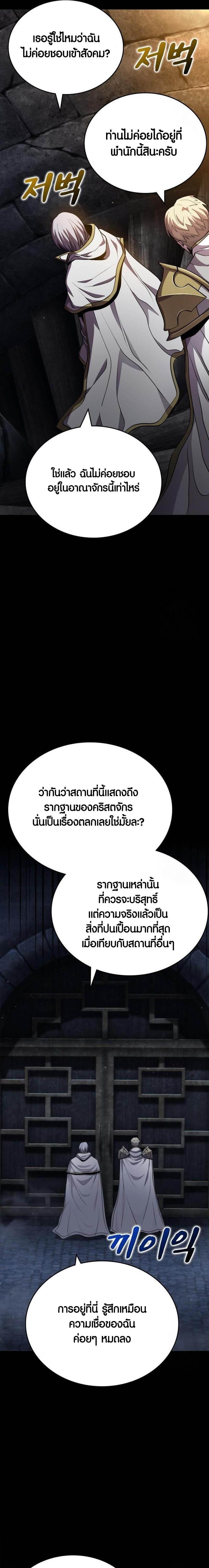 Manga-lc-com อ่านมังงะ อ่านการ์ตูน ออนไลน์ ฟรี Dark Fantasy Paladin ตอนที่ 1 2 3 4 5 6 7 8 9 10 11 12 13 14 ฟรี ไม่มีโฆษณา Manga-lc - อ่าน มังงะ อ่าน การ์ตูน ออนไลน์ อ่านมังงะ ฟรี