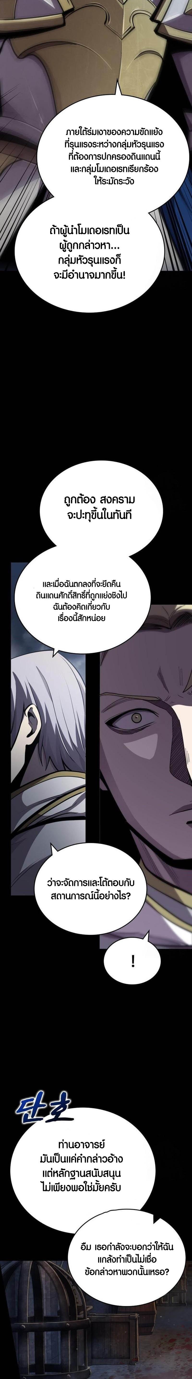 Manga-lc-com อ่านมังงะ อ่านการ์ตูน ออนไลน์ ฟรี Dark Fantasy Paladin ตอนที่ 1 2 3 4 5 6 7 8 9 10 11 12 13 14 ฟรี ไม่มีโฆษณา Manga-lc - อ่าน มังงะ อ่าน การ์ตูน ออนไลน์ อ่านมังงะ ฟรี