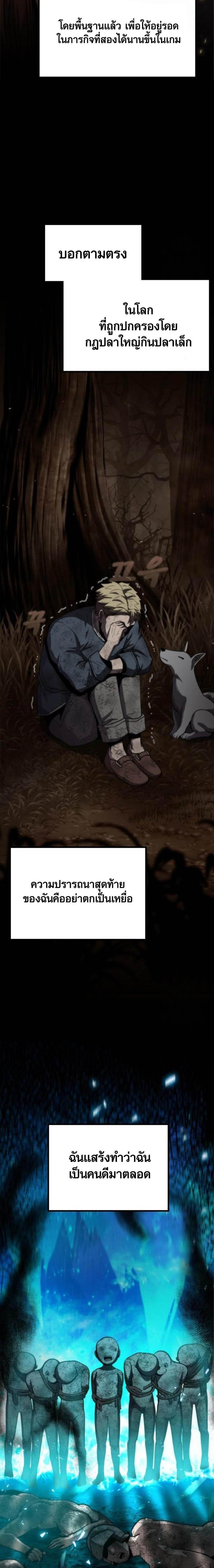 Manga-lc-com อ่านมังงะ อ่านการ์ตูน ออนไลน์ ฟรี Dark Fantasy Paladin ตอนที่ 1 2 3 4 5 6 7 8 9 10 11 12 13 14 ฟรี ไม่มีโฆษณา Manga-lc - อ่าน มังงะ อ่าน การ์ตูน ออนไลน์ อ่านมังงะ ฟรี