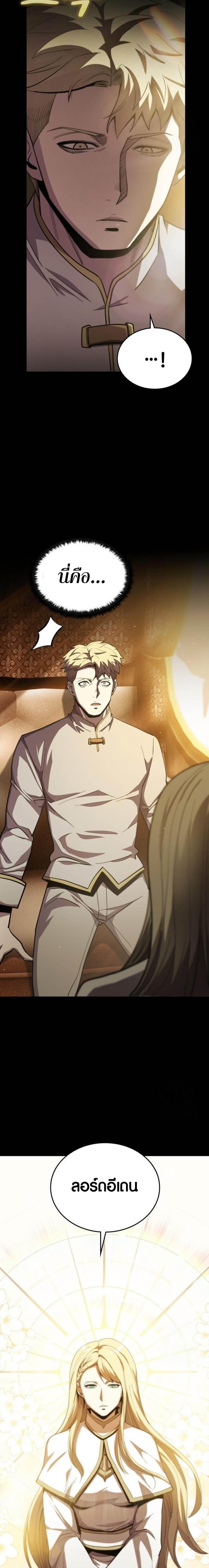 Manga-lc-com อ่านมังงะ อ่านการ์ตูน ออนไลน์ ฟรี Dark Fantasy Paladin ตอนที่ 1 2 3 4 5 6 7 8 9 10 11 12 13 14 ฟรี ไม่มีโฆษณา Manga-lc - อ่าน มังงะ อ่าน การ์ตูน ออนไลน์ อ่านมังงะ ฟรี