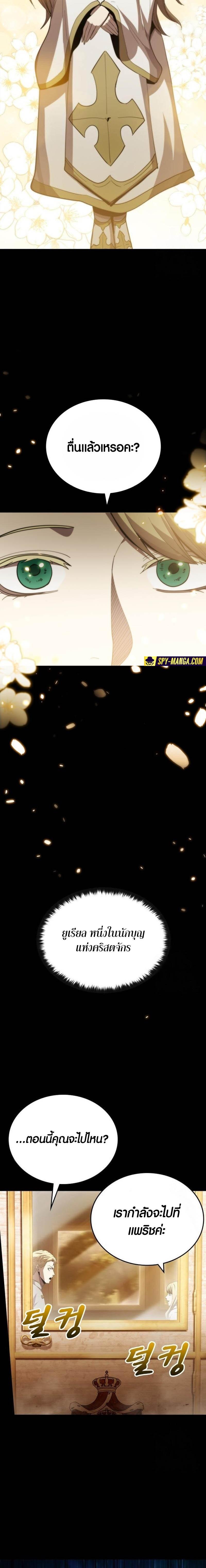 Manga-lc-com อ่านมังงะ อ่านการ์ตูน ออนไลน์ ฟรี Dark Fantasy Paladin ตอนที่ 1 2 3 4 5 6 7 8 9 10 11 12 13 14 ฟรี ไม่มีโฆษณา Manga-lc - อ่าน มังงะ อ่าน การ์ตูน ออนไลน์ อ่านมังงะ ฟรี