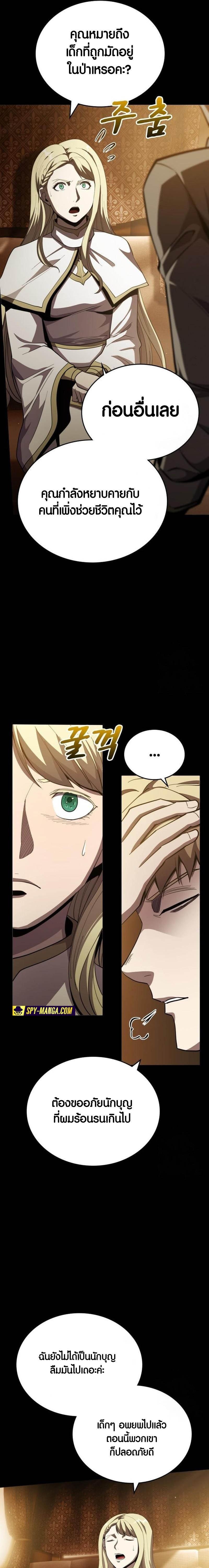 Manga-lc-com อ่านมังงะ อ่านการ์ตูน ออนไลน์ ฟรี Dark Fantasy Paladin ตอนที่ 1 2 3 4 5 6 7 8 9 10 11 12 13 14 ฟรี ไม่มีโฆษณา Manga-lc - อ่าน มังงะ อ่าน การ์ตูน ออนไลน์ อ่านมังงะ ฟรี