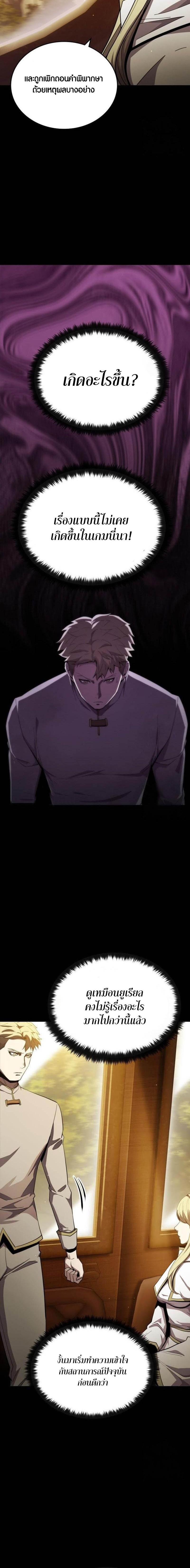 Manga-lc-com อ่านมังงะ อ่านการ์ตูน ออนไลน์ ฟรี Dark Fantasy Paladin ตอนที่ 1 2 3 4 5 6 7 8 9 10 11 12 13 14 ฟรี ไม่มีโฆษณา Manga-lc - อ่าน มังงะ อ่าน การ์ตูน ออนไลน์ อ่านมังงะ ฟรี