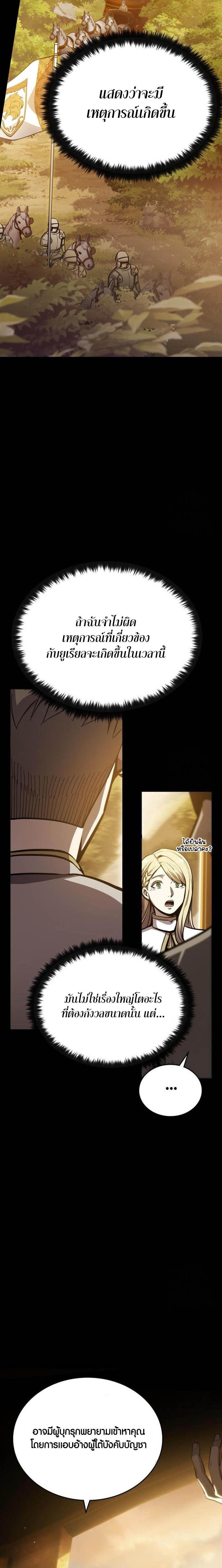 Manga-lc-com อ่านมังงะ อ่านการ์ตูน ออนไลน์ ฟรี Dark Fantasy Paladin ตอนที่ 1 2 3 4 5 6 7 8 9 10 11 12 13 14 ฟรี ไม่มีโฆษณา Manga-lc - อ่าน มังงะ อ่าน การ์ตูน ออนไลน์ อ่านมังงะ ฟรี