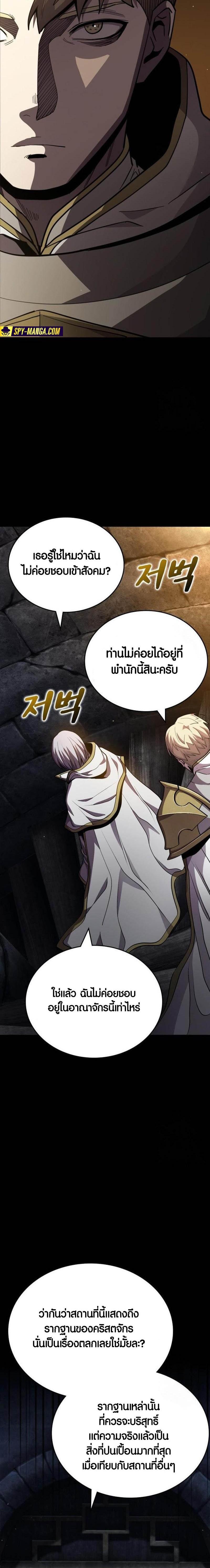 Manga-lc-com อ่านมังงะ อ่านการ์ตูน ออนไลน์ ฟรี Dark Fantasy Paladin ตอนที่ 1 2 3 4 5 6 7 8 9 10 11 12 13 14 ฟรี ไม่มีโฆษณา Manga-lc - อ่าน มังงะ อ่าน การ์ตูน ออนไลน์ อ่านมังงะ ฟรี