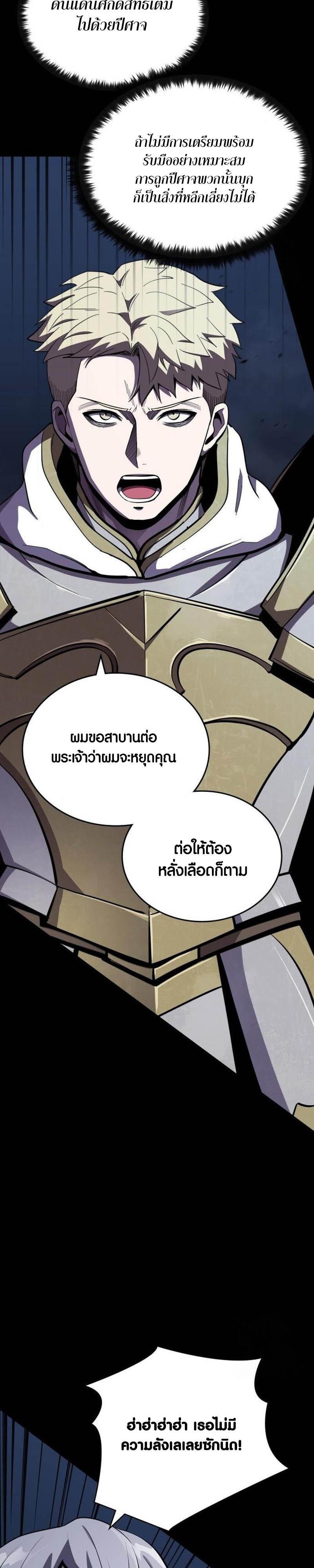 Manga-lc-com อ่านมังงะ อ่านการ์ตูน ออนไลน์ ฟรี Dark Fantasy Paladin ตอนที่ 1 2 3 4 5 6 7 8 9 10 11 12 13 14 ฟรี ไม่มีโฆษณา Manga-lc - อ่าน มังงะ อ่าน การ์ตูน ออนไลน์ อ่านมังงะ ฟรี