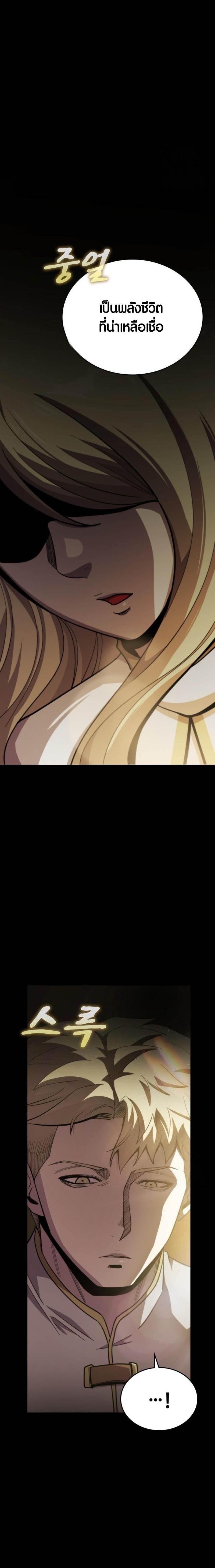 Manga-lc-com อ่านมังงะ อ่านการ์ตูน ออนไลน์ ฟรี Dark Fantasy Paladin ตอนที่ 1 2 3 4 5 6 7 8 9 10 11 12 13 14 ฟรี ไม่มีโฆษณา Manga-lc - อ่าน มังงะ อ่าน การ์ตูน ออนไลน์ อ่านมังงะ ฟรี