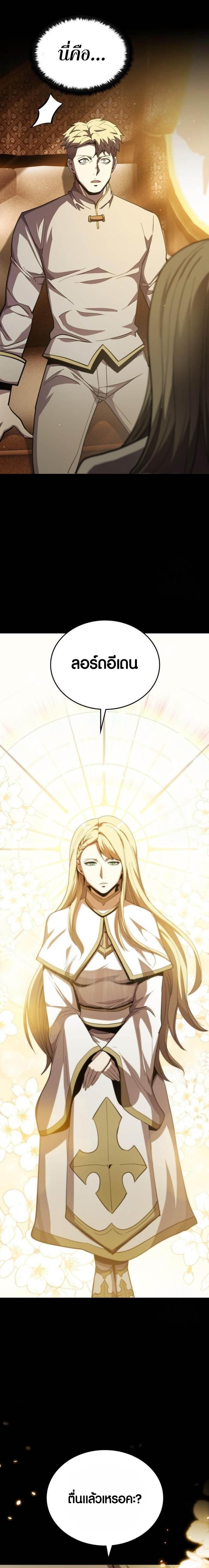 Manga-lc-com อ่านมังงะ อ่านการ์ตูน ออนไลน์ ฟรี Dark Fantasy Paladin ตอนที่ 1 2 3 4 5 6 7 8 9 10 11 12 13 14 ฟรี ไม่มีโฆษณา Manga-lc - อ่าน มังงะ อ่าน การ์ตูน ออนไลน์ อ่านมังงะ ฟรี