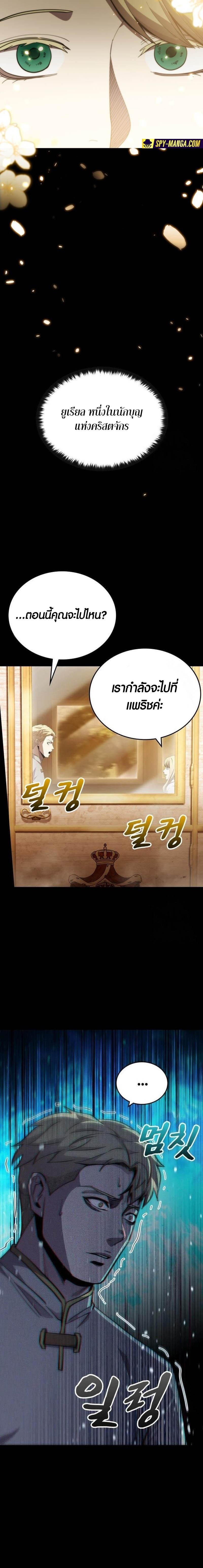 Manga-lc-com อ่านมังงะ อ่านการ์ตูน ออนไลน์ ฟรี Dark Fantasy Paladin ตอนที่ 1 2 3 4 5 6 7 8 9 10 11 12 13 14 ฟรี ไม่มีโฆษณา Manga-lc - อ่าน มังงะ อ่าน การ์ตูน ออนไลน์ อ่านมังงะ ฟรี