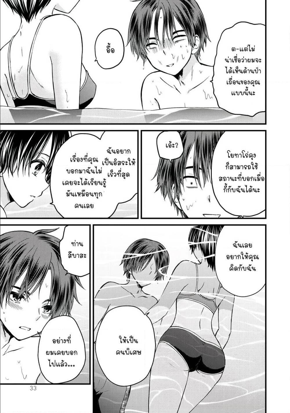 Manga-lc-com อ่านมังงะ อ่านการ์ตูน ออนไลน์ ฟรี Ojousama no Shimobe ตอนที่ 1 2 3 4 5 6 7 8 9 10 11 12 13 14 ฟรี ไม่มีโฆษณา Manga-lc - อ่าน มังงะ อ่าน การ์ตูน ออนไลน์ อ่านมังงะ ฟรี