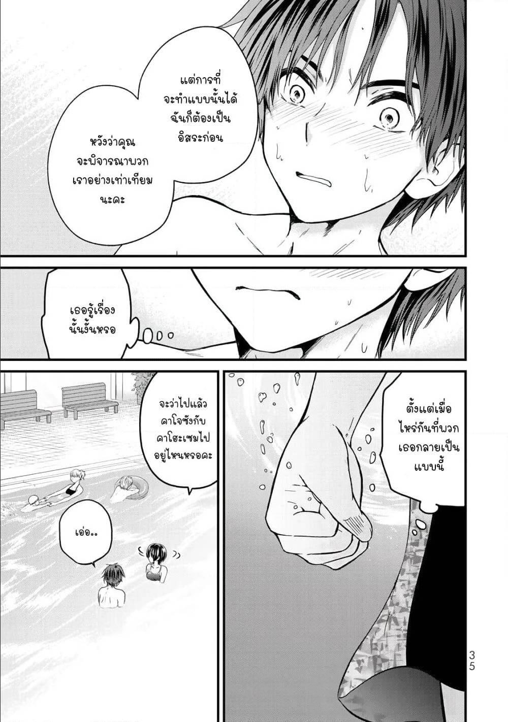 Manga-lc-com อ่านมังงะ อ่านการ์ตูน ออนไลน์ ฟรี Ojousama no Shimobe ตอนที่ 1 2 3 4 5 6 7 8 9 10 11 12 13 14 ฟรี ไม่มีโฆษณา Manga-lc - อ่าน มังงะ อ่าน การ์ตูน ออนไลน์ อ่านมังงะ ฟรี