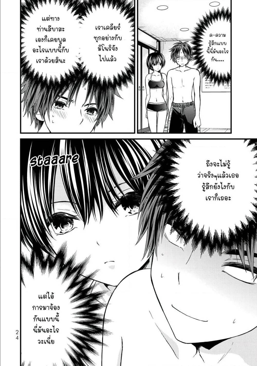 Manga-lc-com อ่านมังงะ อ่านการ์ตูน ออนไลน์ ฟรี Ojousama no Shimobe ตอนที่ 1 2 3 4 5 6 7 8 9 10 11 12 13 14 ฟรี ไม่มีโฆษณา Manga-lc - อ่าน มังงะ อ่าน การ์ตูน ออนไลน์ อ่านมังงะ ฟรี