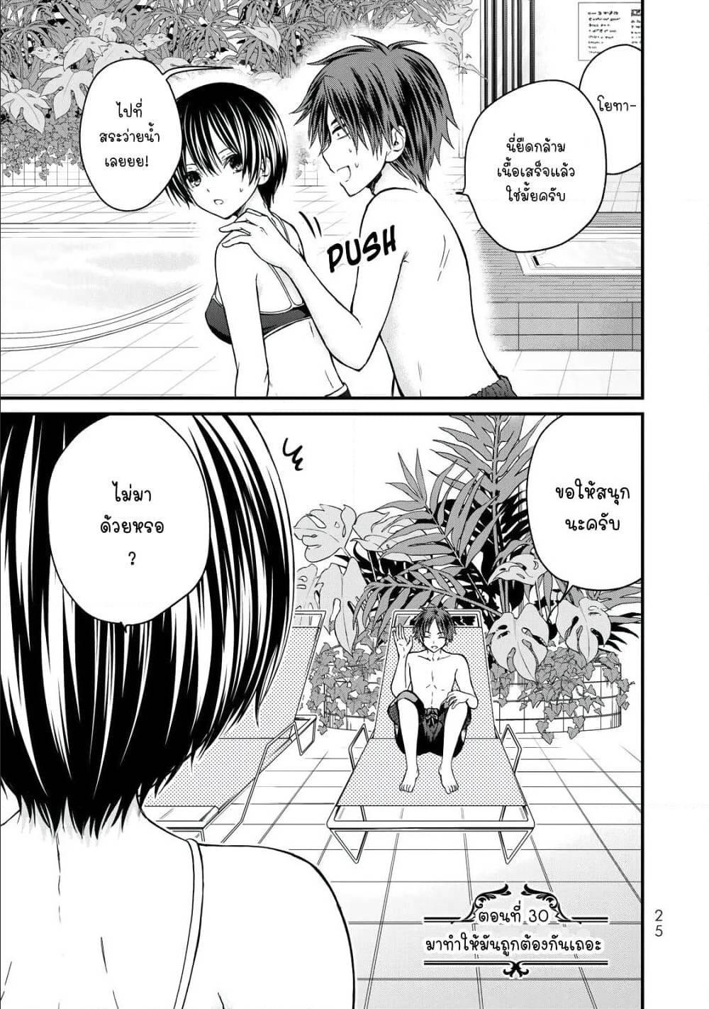 Manga-lc-com อ่านมังงะ อ่านการ์ตูน ออนไลน์ ฟรี Ojousama no Shimobe ตอนที่ 1 2 3 4 5 6 7 8 9 10 11 12 13 14 ฟรี ไม่มีโฆษณา Manga-lc - อ่าน มังงะ อ่าน การ์ตูน ออนไลน์ อ่านมังงะ ฟรี