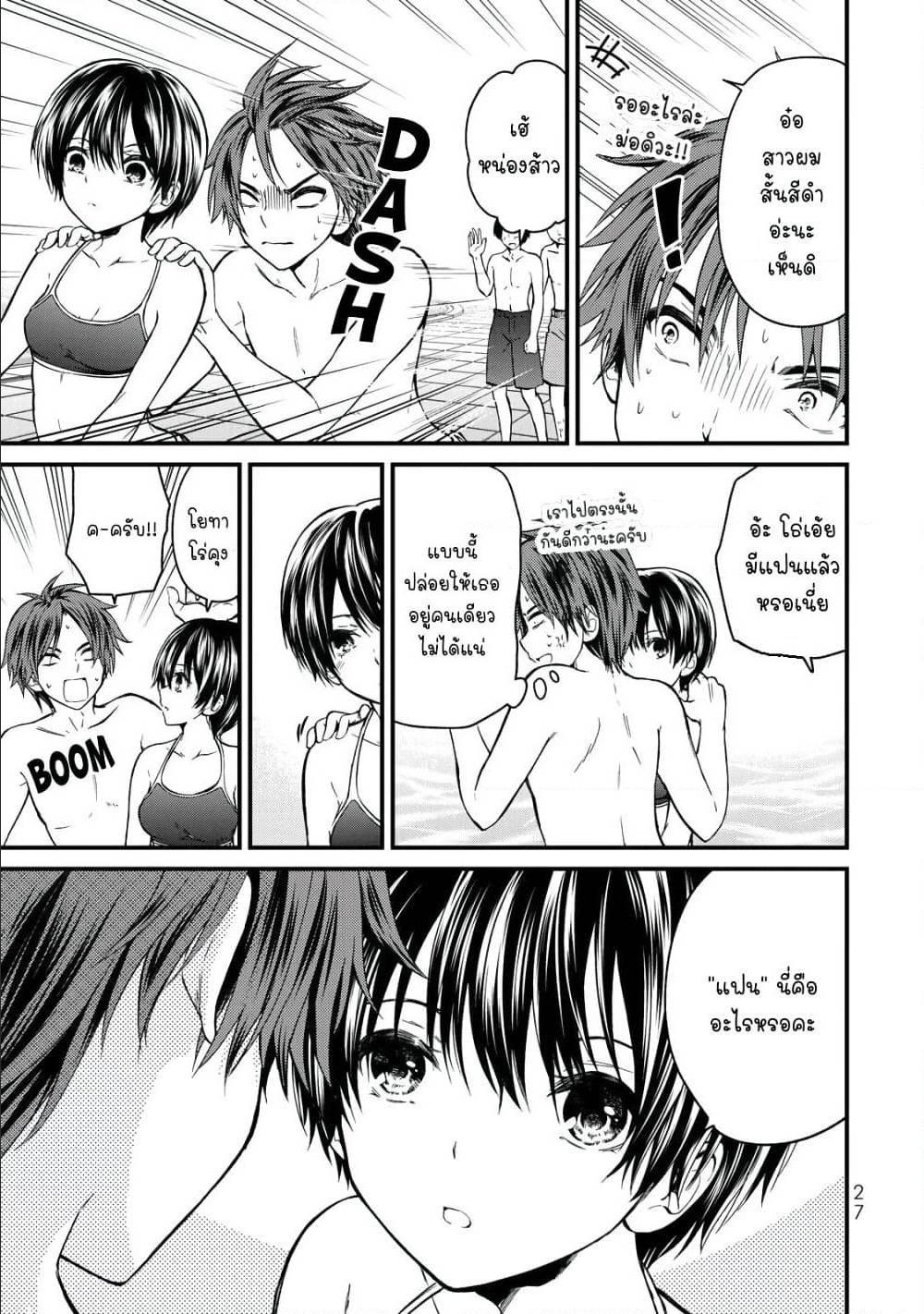 Manga-lc-com อ่านมังงะ อ่านการ์ตูน ออนไลน์ ฟรี Ojousama no Shimobe ตอนที่ 1 2 3 4 5 6 7 8 9 10 11 12 13 14 ฟรี ไม่มีโฆษณา Manga-lc - อ่าน มังงะ อ่าน การ์ตูน ออนไลน์ อ่านมังงะ ฟรี