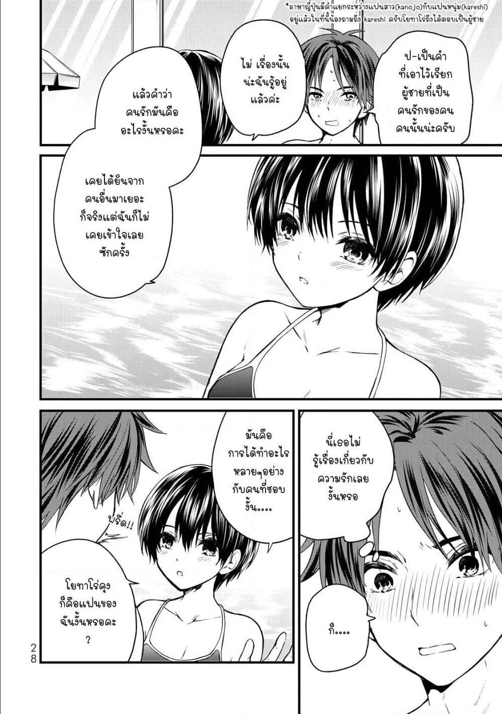 Manga-lc-com อ่านมังงะ อ่านการ์ตูน ออนไลน์ ฟรี Ojousama no Shimobe ตอนที่ 1 2 3 4 5 6 7 8 9 10 11 12 13 14 ฟรี ไม่มีโฆษณา Manga-lc - อ่าน มังงะ อ่าน การ์ตูน ออนไลน์ อ่านมังงะ ฟรี