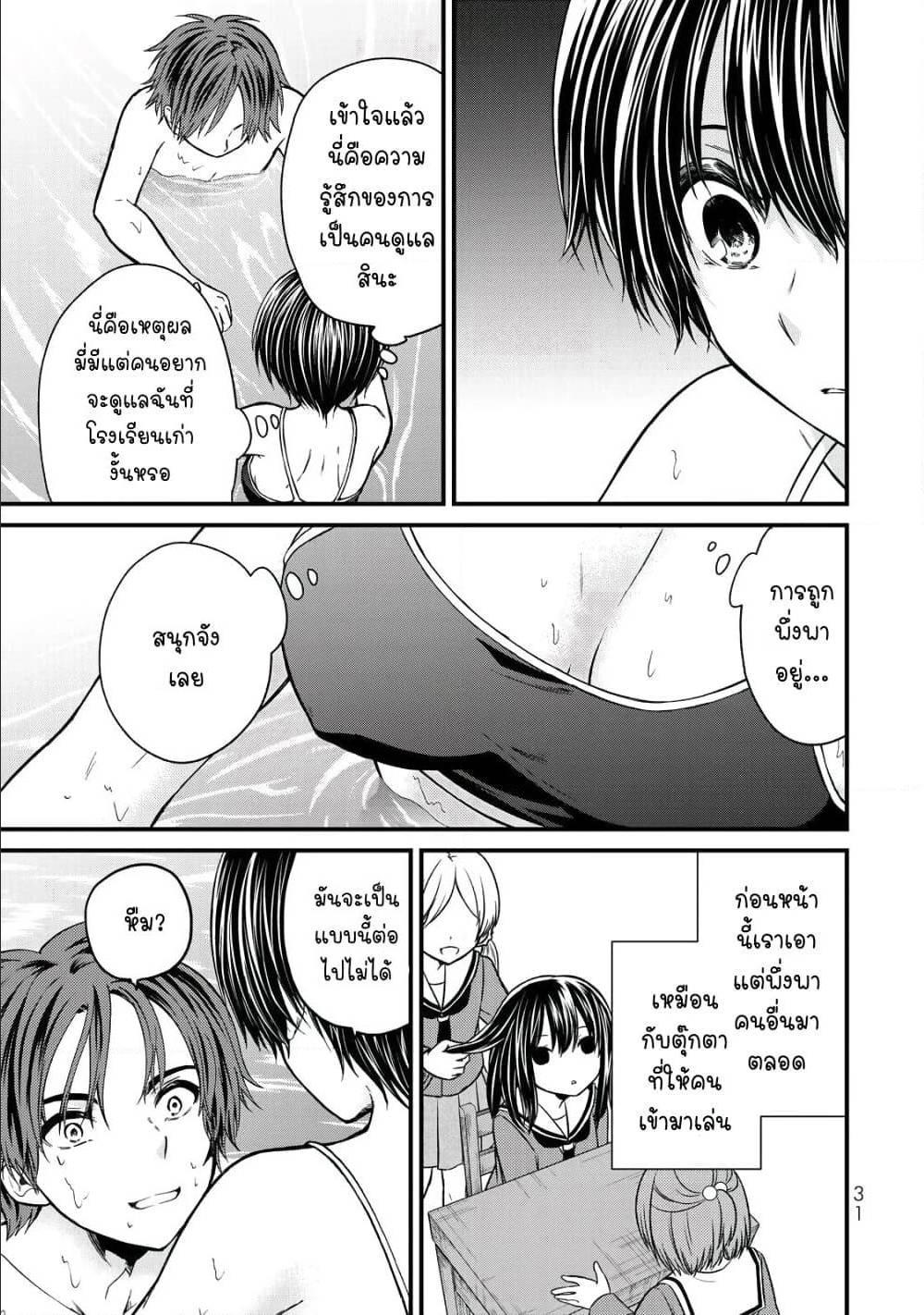 Manga-lc-com อ่านมังงะ อ่านการ์ตูน ออนไลน์ ฟรี Ojousama no Shimobe ตอนที่ 1 2 3 4 5 6 7 8 9 10 11 12 13 14 ฟรี ไม่มีโฆษณา Manga-lc - อ่าน มังงะ อ่าน การ์ตูน ออนไลน์ อ่านมังงะ ฟรี