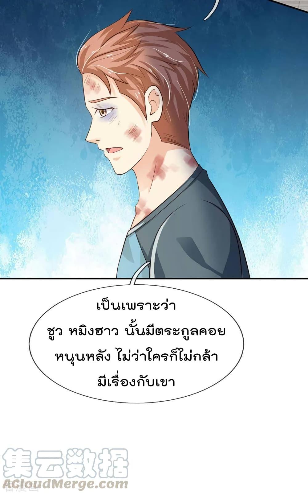 Manga-lc-com อ่านมังงะ อ่านการ์ตูน ออนไลน์ ฟรี I’mTheGreatI ตอนที่ 1 2 3 4 5 6 7 8 9 10 11 12 13 14 ฟรี ไม่มีโฆษณา Manga-lc - อ่าน มังงะ อ่าน การ์ตูน ออนไลน์ อ่านมังงะ ฟรี