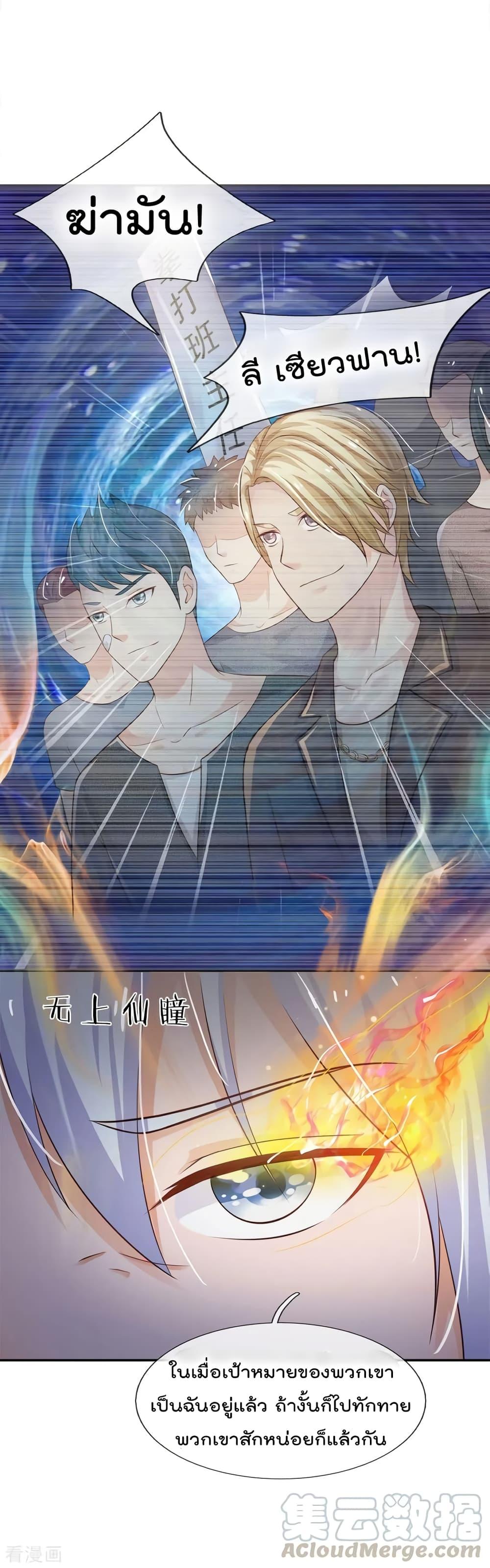 Manga-lc-com อ่านมังงะ อ่านการ์ตูน ออนไลน์ ฟรี I’mTheGreatI ตอนที่ 1 2 3 4 5 6 7 8 9 10 11 12 13 14 ฟรี ไม่มีโฆษณา Manga-lc - อ่าน มังงะ อ่าน การ์ตูน ออนไลน์ อ่านมังงะ ฟรี
