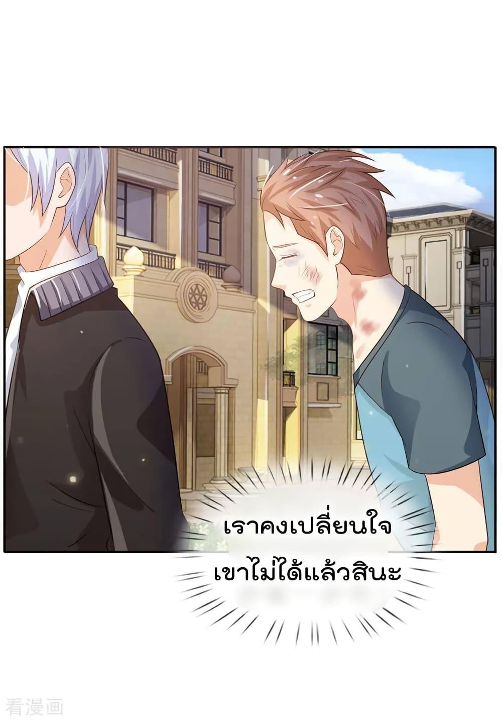 Manga-lc-com อ่านมังงะ อ่านการ์ตูน ออนไลน์ ฟรี I’mTheGreatI ตอนที่ 1 2 3 4 5 6 7 8 9 10 11 12 13 14 ฟรี ไม่มีโฆษณา Manga-lc - อ่าน มังงะ อ่าน การ์ตูน ออนไลน์ อ่านมังงะ ฟรี