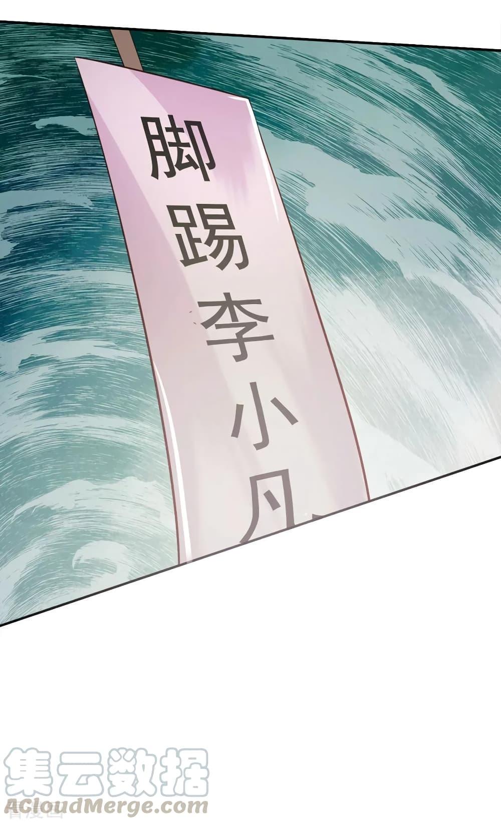 Manga-lc-com อ่านมังงะ อ่านการ์ตูน ออนไลน์ ฟรี I’mTheGreatI ตอนที่ 1 2 3 4 5 6 7 8 9 10 11 12 13 14 ฟรี ไม่มีโฆษณา Manga-lc - อ่าน มังงะ อ่าน การ์ตูน ออนไลน์ อ่านมังงะ ฟรี