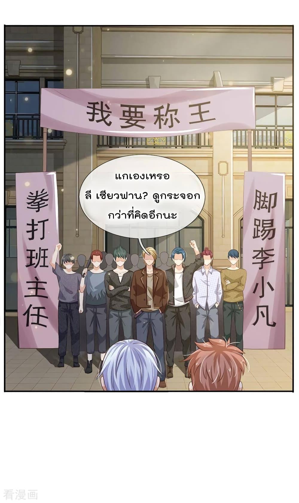 Manga-lc-com อ่านมังงะ อ่านการ์ตูน ออนไลน์ ฟรี I’mTheGreatI ตอนที่ 1 2 3 4 5 6 7 8 9 10 11 12 13 14 ฟรี ไม่มีโฆษณา Manga-lc - อ่าน มังงะ อ่าน การ์ตูน ออนไลน์ อ่านมังงะ ฟรี