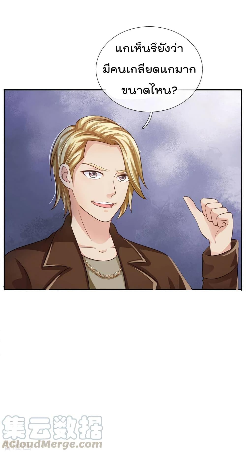 Manga-lc-com อ่านมังงะ อ่านการ์ตูน ออนไลน์ ฟรี I’mTheGreatI ตอนที่ 1 2 3 4 5 6 7 8 9 10 11 12 13 14 ฟรี ไม่มีโฆษณา Manga-lc - อ่าน มังงะ อ่าน การ์ตูน ออนไลน์ อ่านมังงะ ฟรี