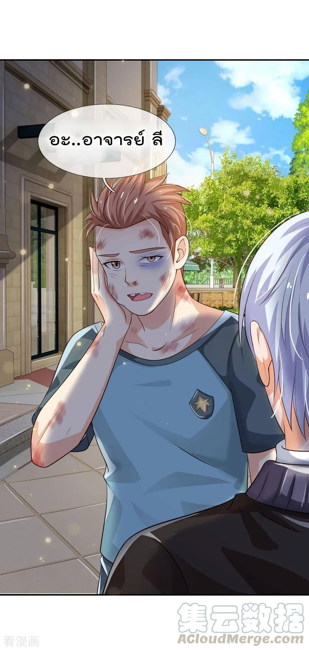 Manga-lc-com อ่านมังงะ อ่านการ์ตูน ออนไลน์ ฟรี I’mTheGreatI ตอนที่ 1 2 3 4 5 6 7 8 9 10 11 12 13 14 ฟรี ไม่มีโฆษณา Manga-lc - อ่าน มังงะ อ่าน การ์ตูน ออนไลน์ อ่านมังงะ ฟรี