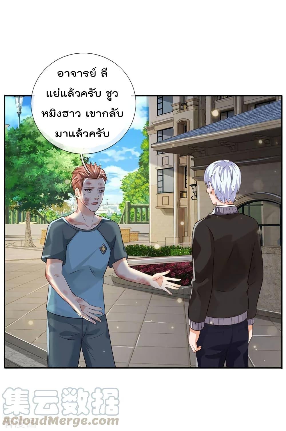 Manga-lc-com อ่านมังงะ อ่านการ์ตูน ออนไลน์ ฟรี I’mTheGreatI ตอนที่ 1 2 3 4 5 6 7 8 9 10 11 12 13 14 ฟรี ไม่มีโฆษณา Manga-lc - อ่าน มังงะ อ่าน การ์ตูน ออนไลน์ อ่านมังงะ ฟรี