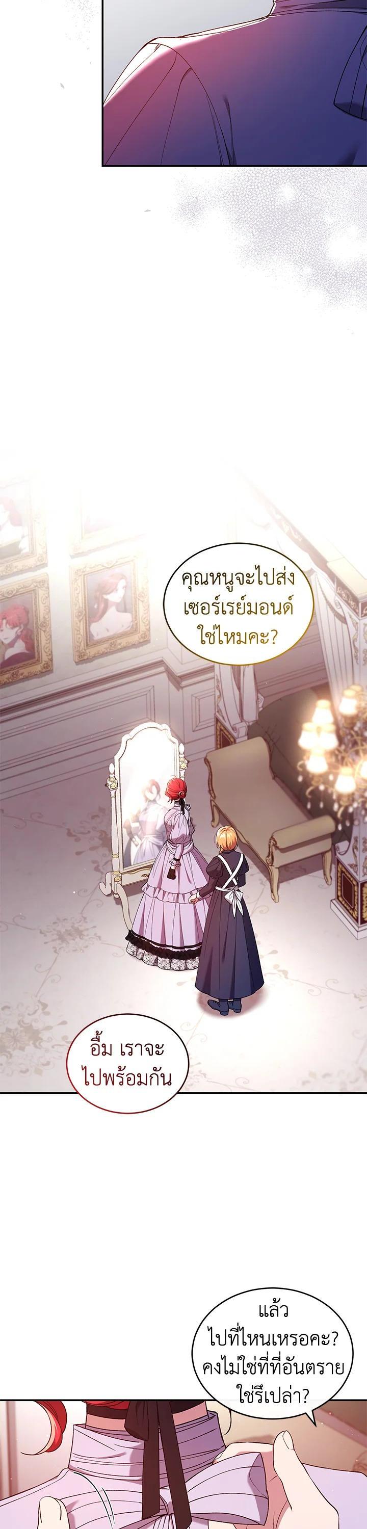 Manga-lc-com อ่านมังงะ อ่านการ์ตูน ออนไลน์ ฟรี Resetting Lady ตอนที่ 1 2 3 4 5 6 7 8 9 10 11 12 13 14 ฟรี ไม่มีโฆษณา Manga-lc - อ่าน มังงะ อ่าน การ์ตูน ออนไลน์ อ่านมังงะ ฟรี