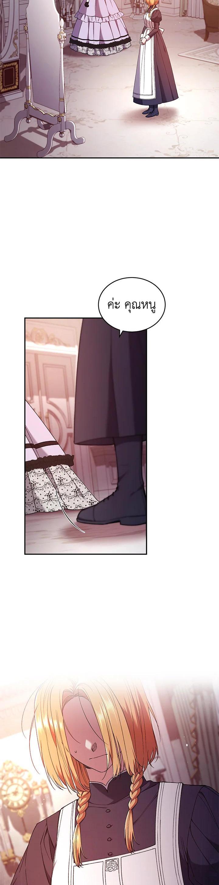 Manga-lc-com อ่านมังงะ อ่านการ์ตูน ออนไลน์ ฟรี Resetting Lady ตอนที่ 1 2 3 4 5 6 7 8 9 10 11 12 13 14 ฟรี ไม่มีโฆษณา Manga-lc - อ่าน มังงะ อ่าน การ์ตูน ออนไลน์ อ่านมังงะ ฟรี