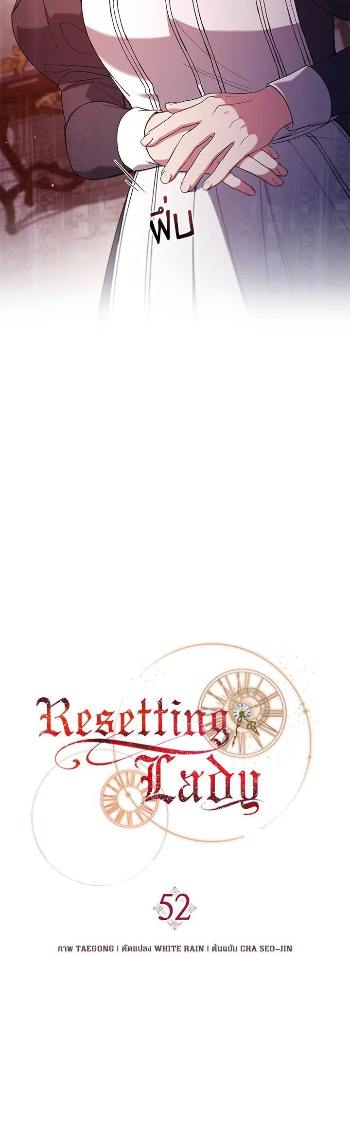 Manga-lc-com อ่านมังงะ อ่านการ์ตูน ออนไลน์ ฟรี Resetting Lady ตอนที่ 1 2 3 4 5 6 7 8 9 10 11 12 13 14 ฟรี ไม่มีโฆษณา Manga-lc - อ่าน มังงะ อ่าน การ์ตูน ออนไลน์ อ่านมังงะ ฟรี