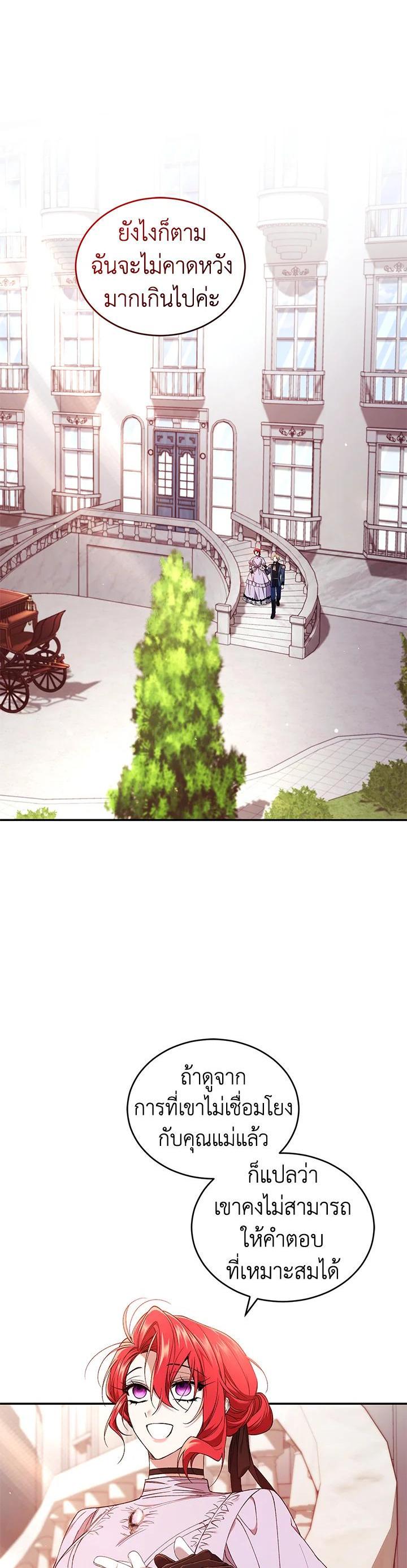 Manga-lc-com อ่านมังงะ อ่านการ์ตูน ออนไลน์ ฟรี Resetting Lady ตอนที่ 1 2 3 4 5 6 7 8 9 10 11 12 13 14 ฟรี ไม่มีโฆษณา Manga-lc - อ่าน มังงะ อ่าน การ์ตูน ออนไลน์ อ่านมังงะ ฟรี