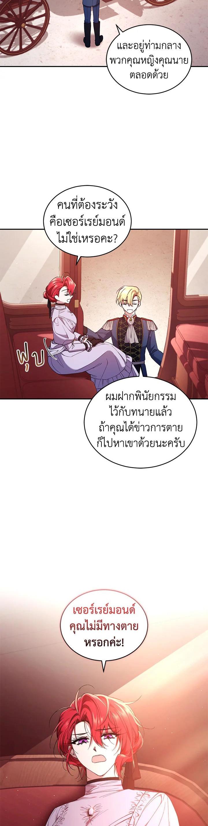 Manga-lc-com อ่านมังงะ อ่านการ์ตูน ออนไลน์ ฟรี Resetting Lady ตอนที่ 1 2 3 4 5 6 7 8 9 10 11 12 13 14 ฟรี ไม่มีโฆษณา Manga-lc - อ่าน มังงะ อ่าน การ์ตูน ออนไลน์ อ่านมังงะ ฟรี