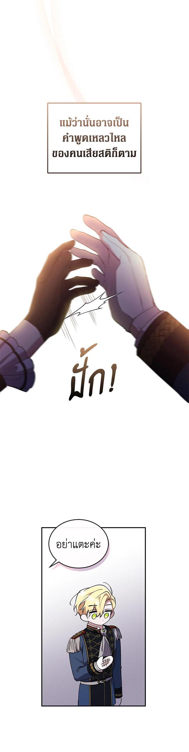 Manga-lc-com อ่านมังงะ อ่านการ์ตูน ออนไลน์ ฟรี Resetting Lady ตอนที่ 1 2 3 4 5 6 7 8 9 10 11 12 13 14 ฟรี ไม่มีโฆษณา Manga-lc - อ่าน มังงะ อ่าน การ์ตูน ออนไลน์ อ่านมังงะ ฟรี