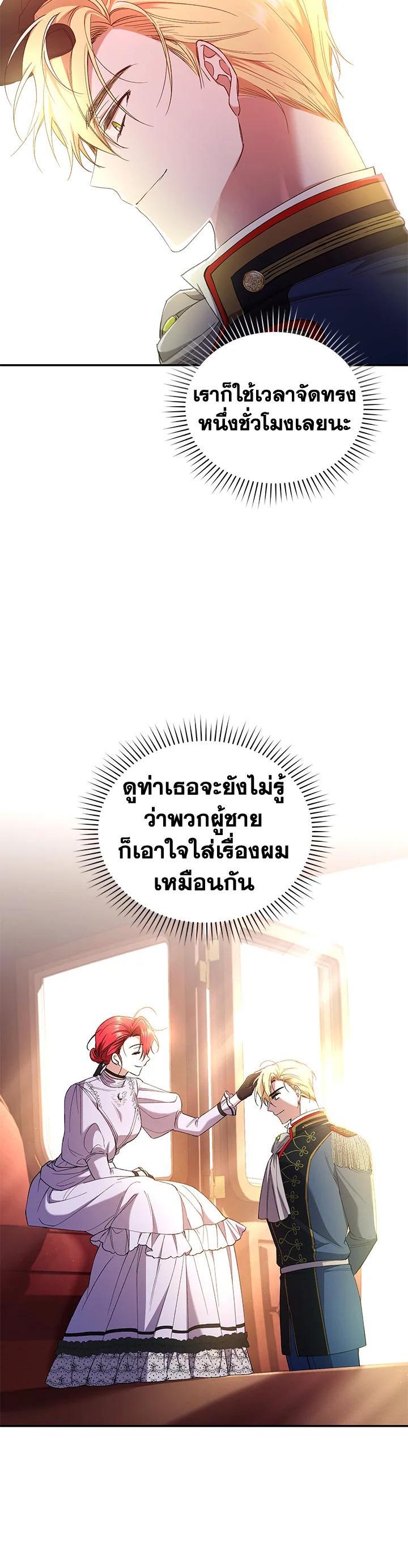 Manga-lc-com อ่านมังงะ อ่านการ์ตูน ออนไลน์ ฟรี Resetting Lady ตอนที่ 1 2 3 4 5 6 7 8 9 10 11 12 13 14 ฟรี ไม่มีโฆษณา Manga-lc - อ่าน มังงะ อ่าน การ์ตูน ออนไลน์ อ่านมังงะ ฟรี