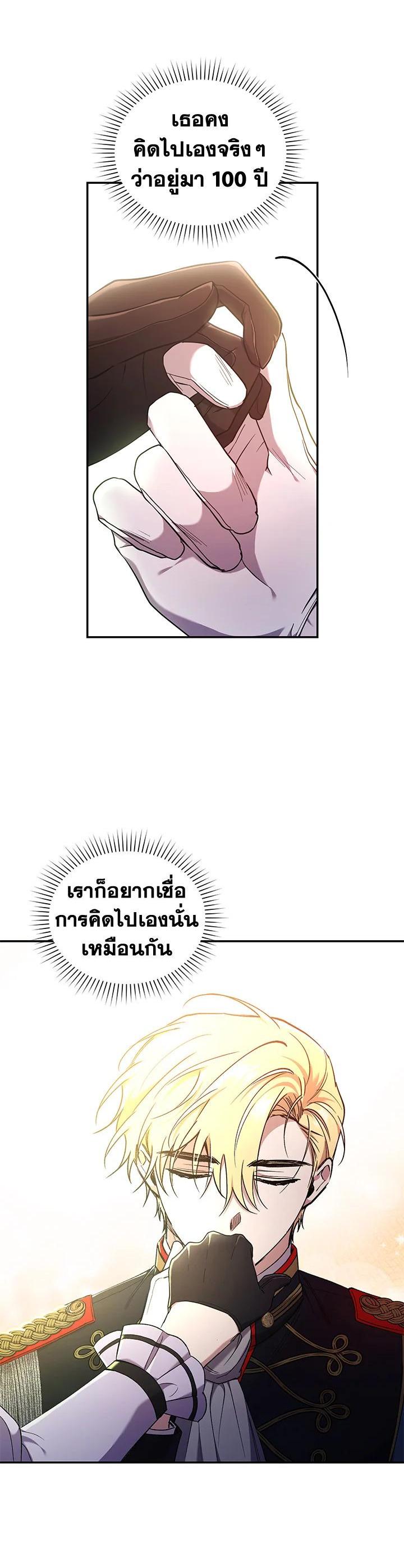 Manga-lc-com อ่านมังงะ อ่านการ์ตูน ออนไลน์ ฟรี Resetting Lady ตอนที่ 1 2 3 4 5 6 7 8 9 10 11 12 13 14 ฟรี ไม่มีโฆษณา Manga-lc - อ่าน มังงะ อ่าน การ์ตูน ออนไลน์ อ่านมังงะ ฟรี