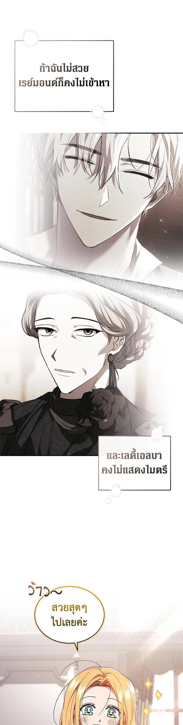 Manga-lc-com อ่านมังงะ อ่านการ์ตูน ออนไลน์ ฟรี Resetting Lady ตอนที่ 1 2 3 4 5 6 7 8 9 10 11 12 13 14 ฟรี ไม่มีโฆษณา Manga-lc - อ่าน มังงะ อ่าน การ์ตูน ออนไลน์ อ่านมังงะ ฟรี