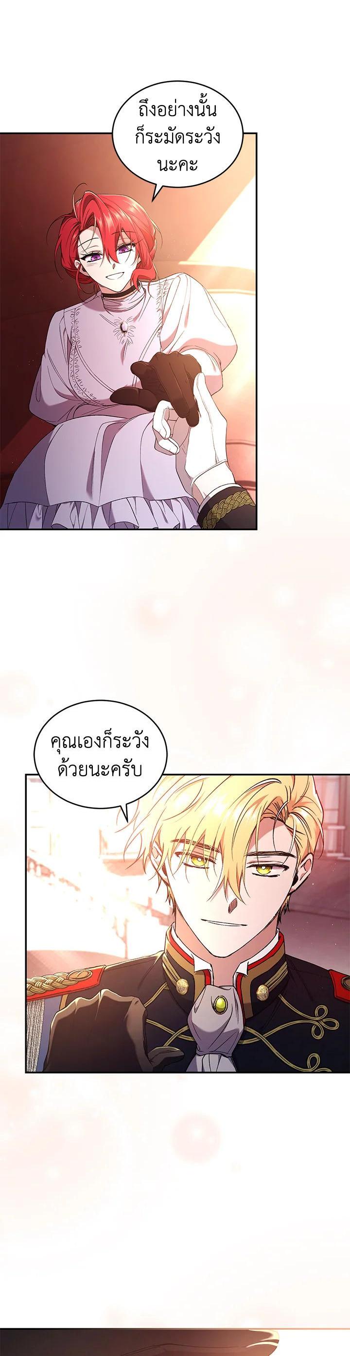 Manga-lc-com อ่านมังงะ อ่านการ์ตูน ออนไลน์ ฟรี Resetting Lady ตอนที่ 1 2 3 4 5 6 7 8 9 10 11 12 13 14 ฟรี ไม่มีโฆษณา Manga-lc - อ่าน มังงะ อ่าน การ์ตูน ออนไลน์ อ่านมังงะ ฟรี
