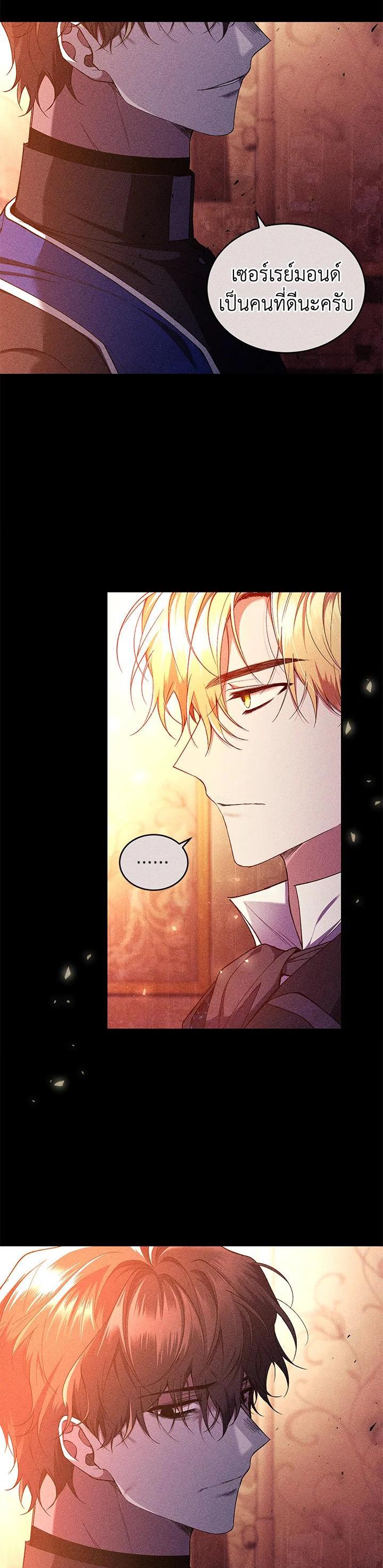 Manga-lc-com อ่านมังงะ อ่านการ์ตูน ออนไลน์ ฟรี Resetting Lady ตอนที่ 1 2 3 4 5 6 7 8 9 10 11 12 13 14 ฟรี ไม่มีโฆษณา Manga-lc - อ่าน มังงะ อ่าน การ์ตูน ออนไลน์ อ่านมังงะ ฟรี