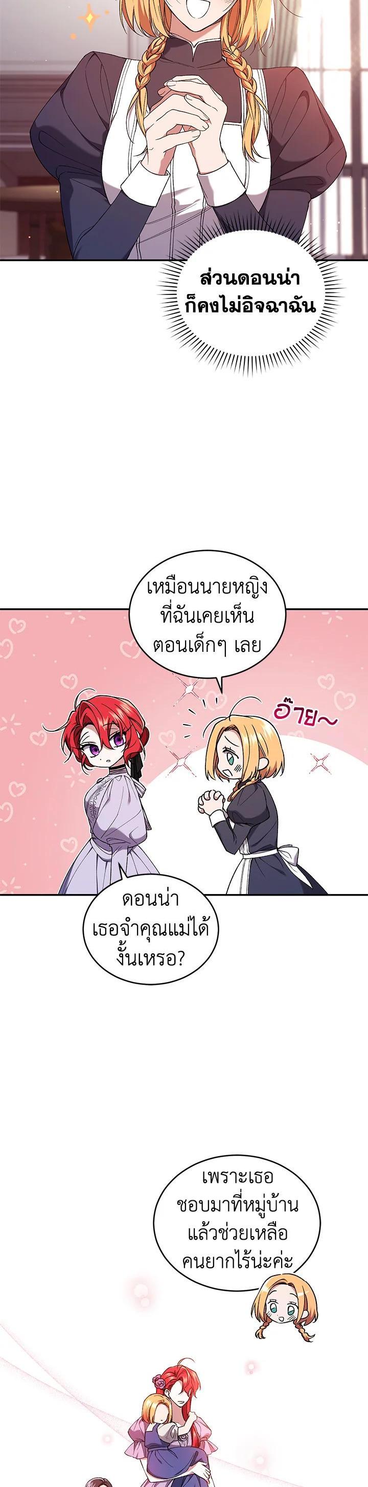 Manga-lc-com อ่านมังงะ อ่านการ์ตูน ออนไลน์ ฟรี Resetting Lady ตอนที่ 1 2 3 4 5 6 7 8 9 10 11 12 13 14 ฟรี ไม่มีโฆษณา Manga-lc - อ่าน มังงะ อ่าน การ์ตูน ออนไลน์ อ่านมังงะ ฟรี