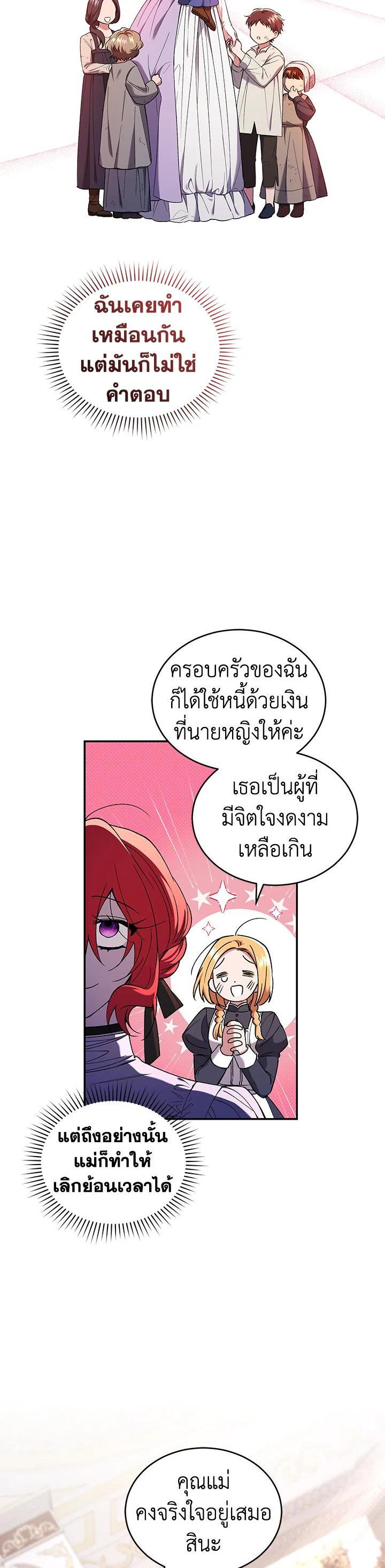 Manga-lc-com อ่านมังงะ อ่านการ์ตูน ออนไลน์ ฟรี Resetting Lady ตอนที่ 1 2 3 4 5 6 7 8 9 10 11 12 13 14 ฟรี ไม่มีโฆษณา Manga-lc - อ่าน มังงะ อ่าน การ์ตูน ออนไลน์ อ่านมังงะ ฟรี