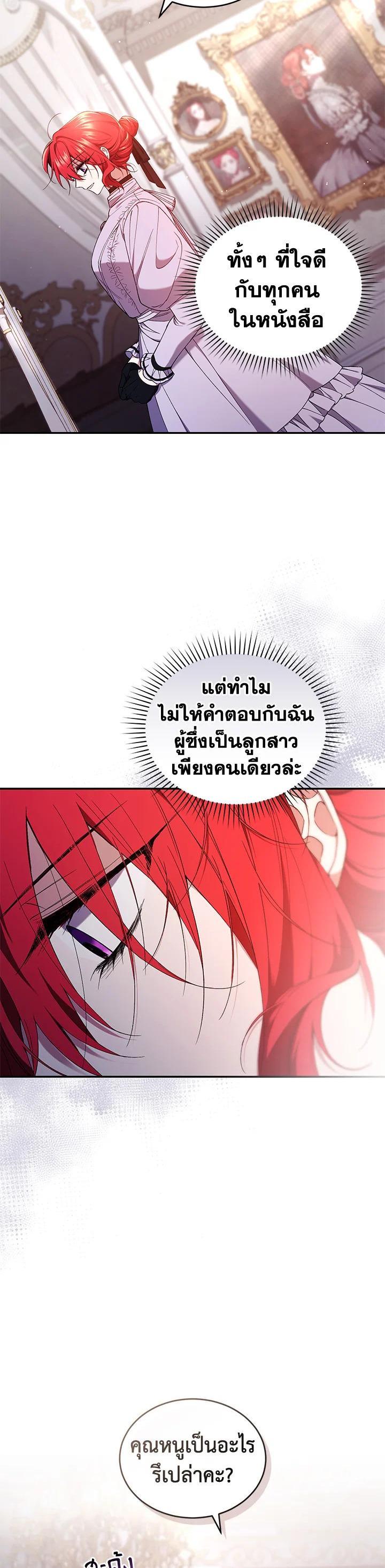 Manga-lc-com อ่านมังงะ อ่านการ์ตูน ออนไลน์ ฟรี Resetting Lady ตอนที่ 1 2 3 4 5 6 7 8 9 10 11 12 13 14 ฟรี ไม่มีโฆษณา Manga-lc - อ่าน มังงะ อ่าน การ์ตูน ออนไลน์ อ่านมังงะ ฟรี
