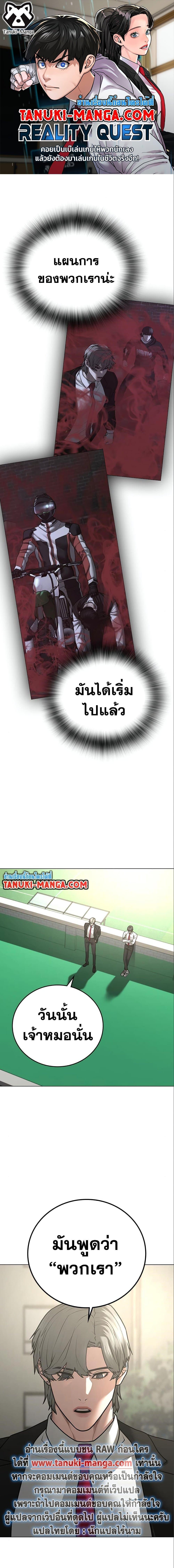 Manga-lc-com อ่านมังงะ อ่านการ์ตูน ออนไลน์ ฟรี Reality Quest ตอนที่ 1 2 3 4 5 6 7 8 9 10 11 12 13 14 ฟรี ไม่มีโฆษณา Manga-lc - อ่าน มังงะ อ่าน การ์ตูน ออนไลน์ อ่านมังงะ ฟรี