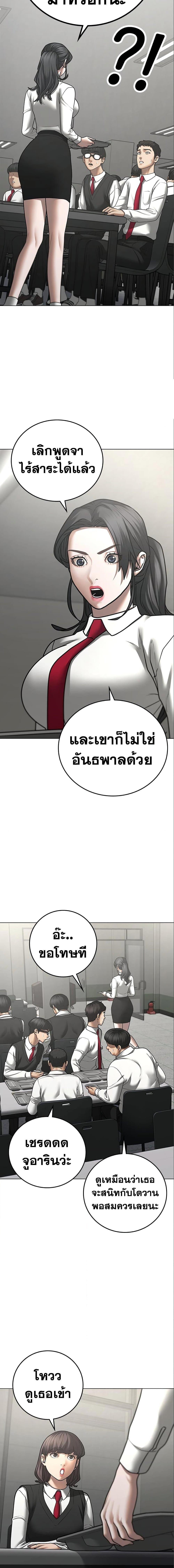 Manga-lc-com อ่านมังงะ อ่านการ์ตูน ออนไลน์ ฟรี Reality Quest ตอนที่ 1 2 3 4 5 6 7 8 9 10 11 12 13 14 ฟรี ไม่มีโฆษณา Manga-lc - อ่าน มังงะ อ่าน การ์ตูน ออนไลน์ อ่านมังงะ ฟรี