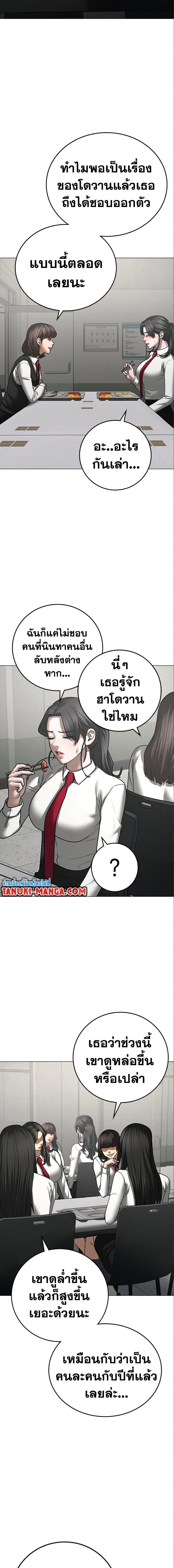 Manga-lc-com อ่านมังงะ อ่านการ์ตูน ออนไลน์ ฟรี Reality Quest ตอนที่ 1 2 3 4 5 6 7 8 9 10 11 12 13 14 ฟรี ไม่มีโฆษณา Manga-lc - อ่าน มังงะ อ่าน การ์ตูน ออนไลน์ อ่านมังงะ ฟรี