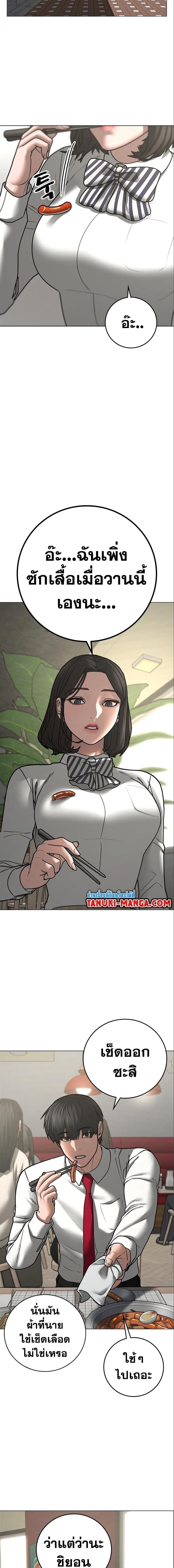 Manga-lc-com อ่านมังงะ อ่านการ์ตูน ออนไลน์ ฟรี Reality Quest ตอนที่ 1 2 3 4 5 6 7 8 9 10 11 12 13 14 ฟรี ไม่มีโฆษณา Manga-lc - อ่าน มังงะ อ่าน การ์ตูน ออนไลน์ อ่านมังงะ ฟรี