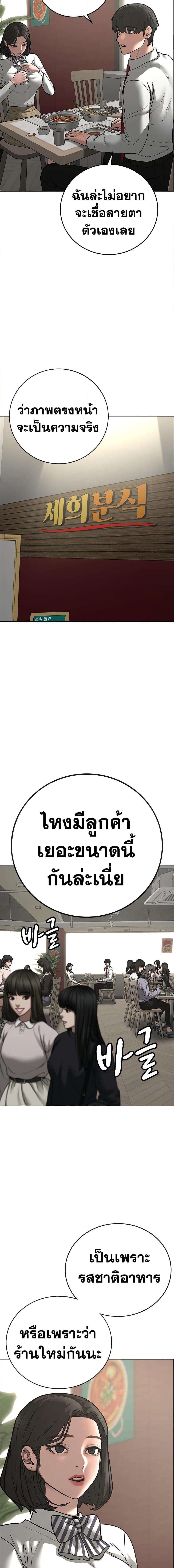 Manga-lc-com อ่านมังงะ อ่านการ์ตูน ออนไลน์ ฟรี Reality Quest ตอนที่ 1 2 3 4 5 6 7 8 9 10 11 12 13 14 ฟรี ไม่มีโฆษณา Manga-lc - อ่าน มังงะ อ่าน การ์ตูน ออนไลน์ อ่านมังงะ ฟรี