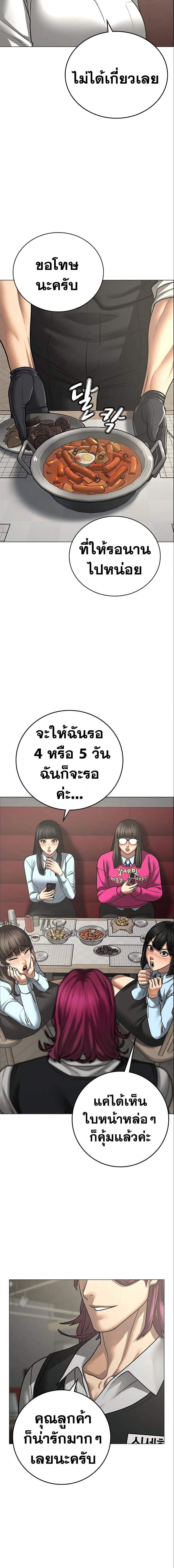 Manga-lc-com อ่านมังงะ อ่านการ์ตูน ออนไลน์ ฟรี Reality Quest ตอนที่ 1 2 3 4 5 6 7 8 9 10 11 12 13 14 ฟรี ไม่มีโฆษณา Manga-lc - อ่าน มังงะ อ่าน การ์ตูน ออนไลน์ อ่านมังงะ ฟรี