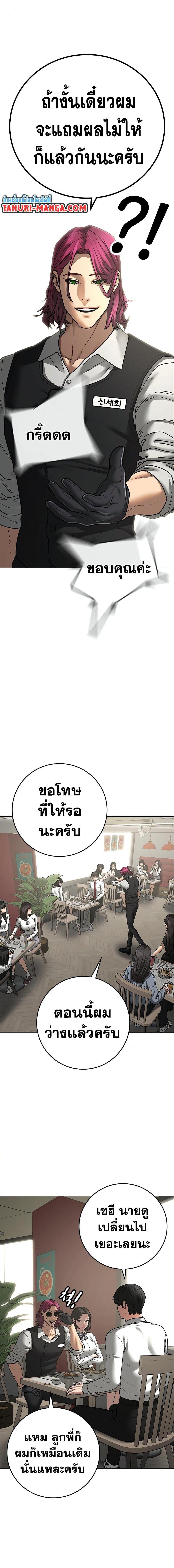 Manga-lc-com อ่านมังงะ อ่านการ์ตูน ออนไลน์ ฟรี Reality Quest ตอนที่ 1 2 3 4 5 6 7 8 9 10 11 12 13 14 ฟรี ไม่มีโฆษณา Manga-lc - อ่าน มังงะ อ่าน การ์ตูน ออนไลน์ อ่านมังงะ ฟรี